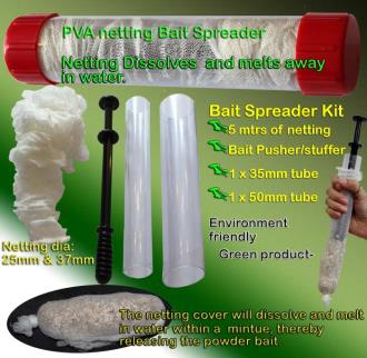 PVA stocking- disslove in water ideal for powder bait ground feeding PVA stocking- disslove in water ideal for powder bait ground feeding